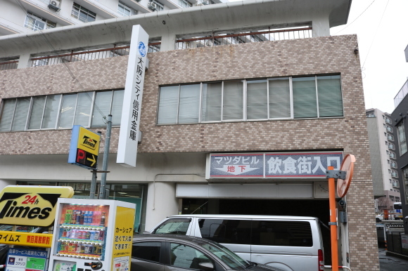 マツダビル地下食堂街 (大阪府旭区)_c0001670_20571616.jpg