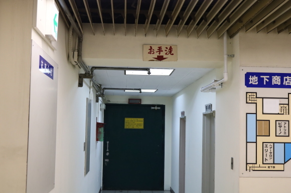 マツダビル地下食堂街 (大阪府旭区)_c0001670_20580622.jpg