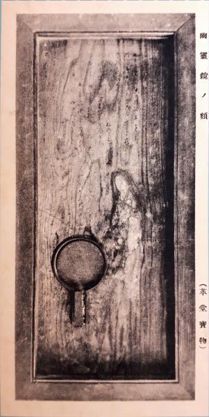 京都奈良怪異落穂拾い(5)都七福神にて ※幽霊絵馬追記_b0116271_22304523.jpg
