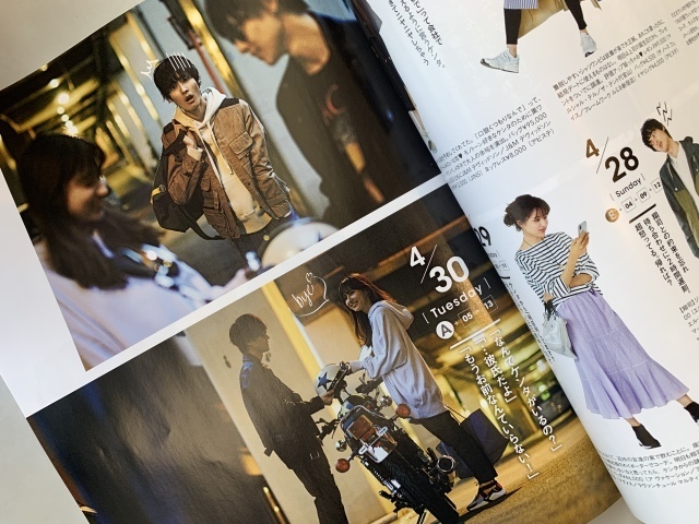 雑誌 CLASSY.(クラッシー）　2019年5月号　撮影協力！_d0099181_12164635.jpg