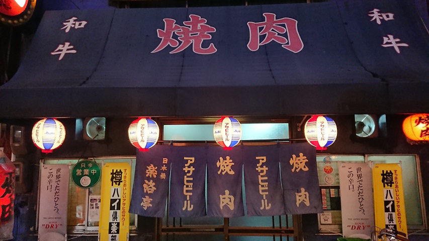 f0051283_18132292.jpg