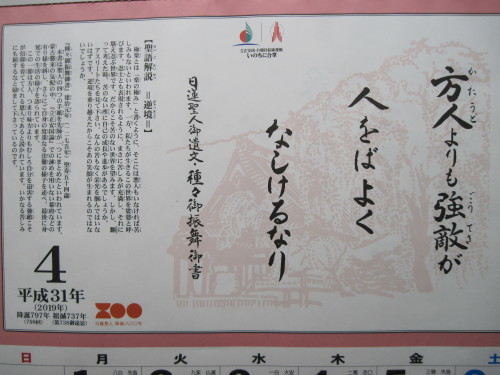 「安倍・麻生氏忖度し調査」　国交副大臣発言、撤回　下関北九州道路 [福岡県]_c0192503_23100389.jpg