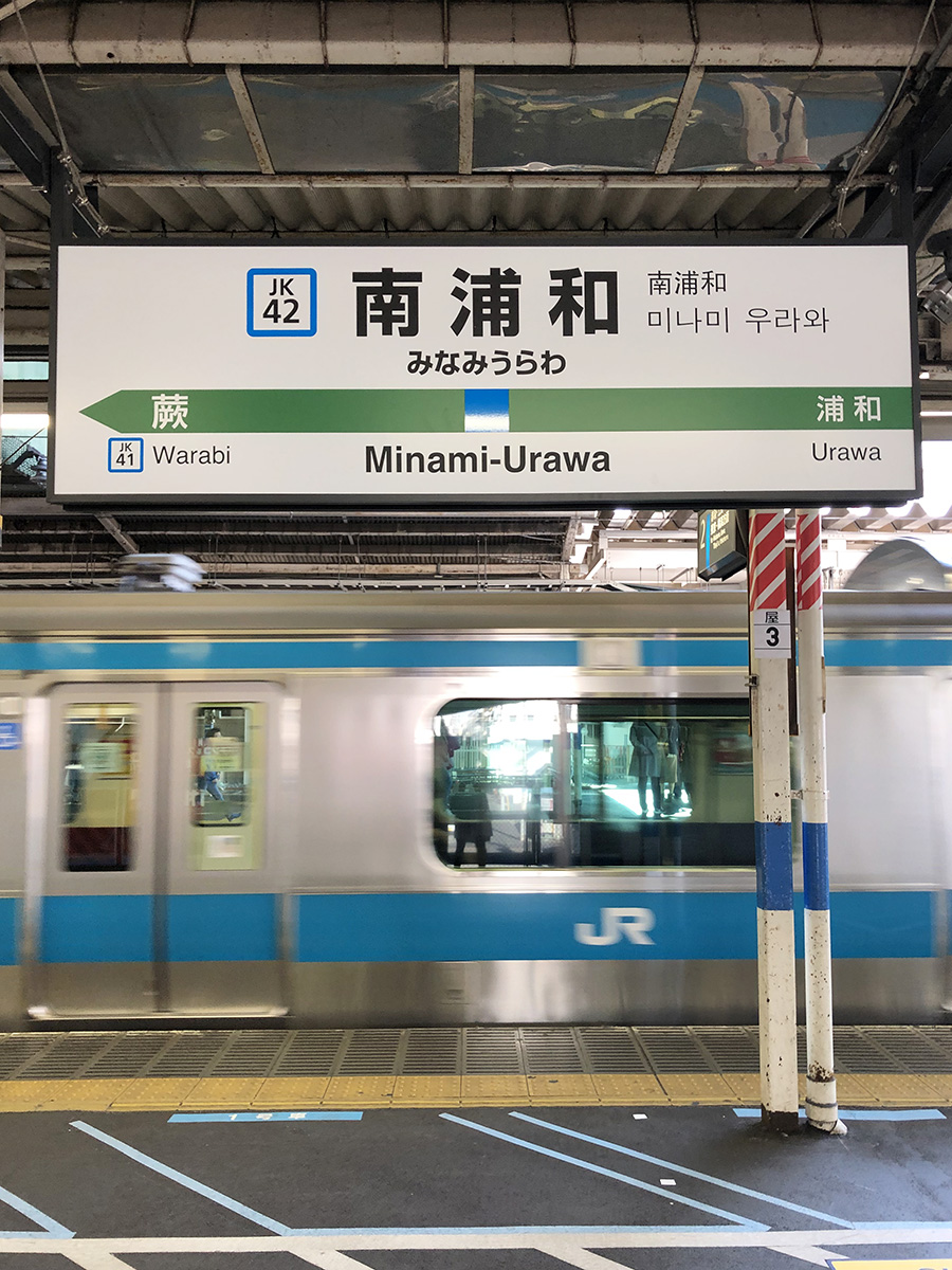 岩科蓮花事務所、移転しました_c0053520_084275.jpg