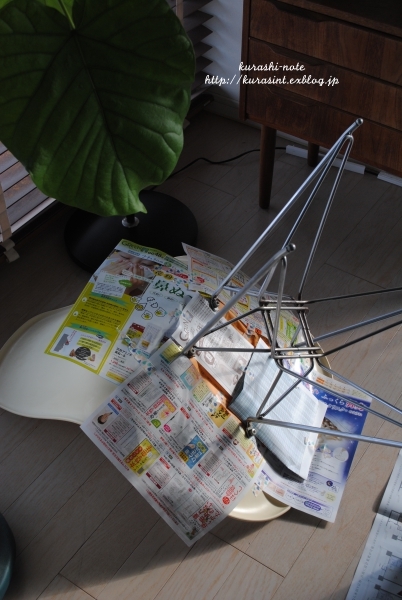 DIY】イームズのシェルチェアをリメイク ＊ クローム脚の