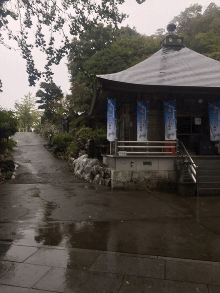 108お遍路　別格3番慈眼寺から20番鶴林寺を越えて「果樹園民宿みどり」まで　　2017.10.15_d0357024_18013106.gif