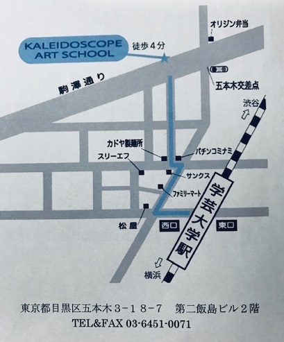 春の東京万華鏡旅_e0305824_19325486.jpg