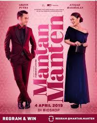 インドネシアの映画:\'Mantan Manten\'_a0054926_20411395.jpg