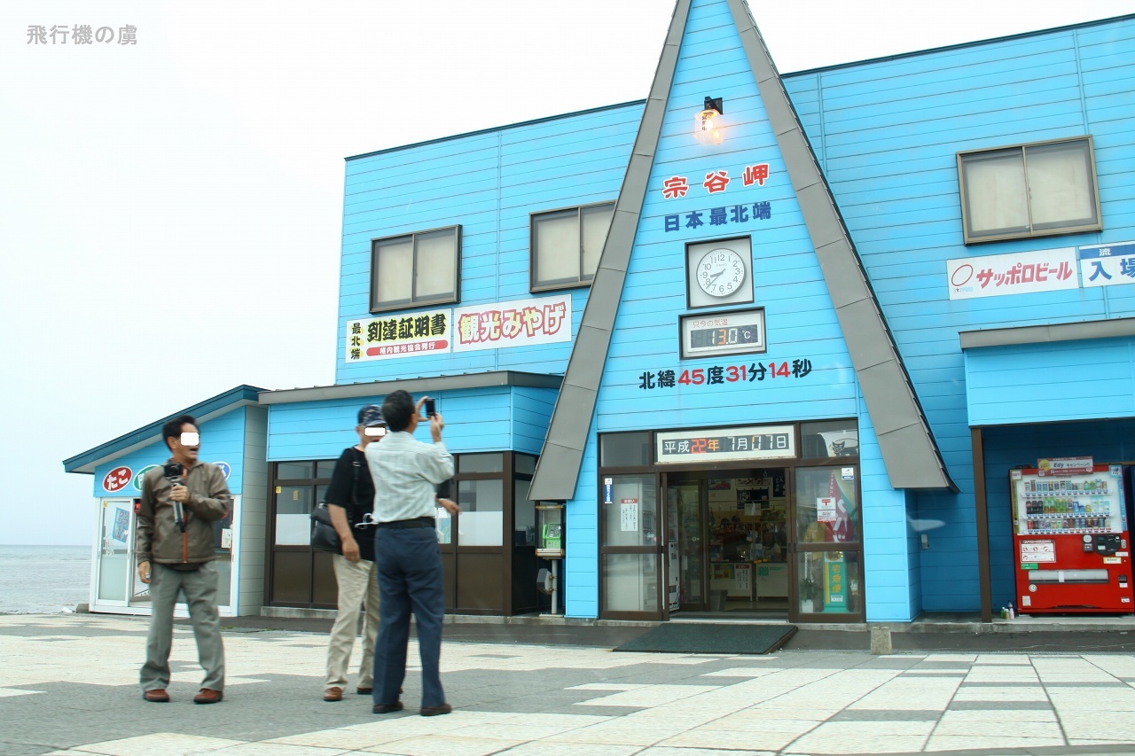 b0313338_01361329.jpg