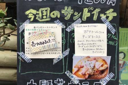 『香港癒やしの半日旅』展、無事に終了しました_c0135971_13125984.jpg
