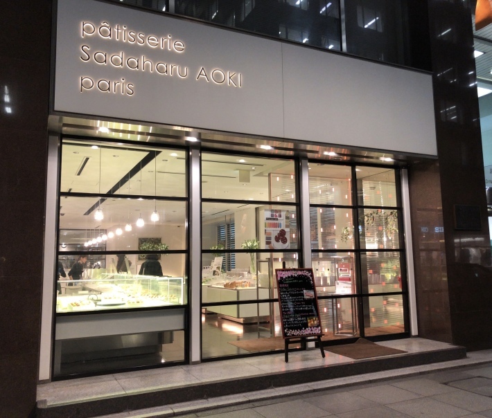 有楽町　Pâtisserie Sadaharu AOKI paris 丸の内店_f0394282_22504826.jpg