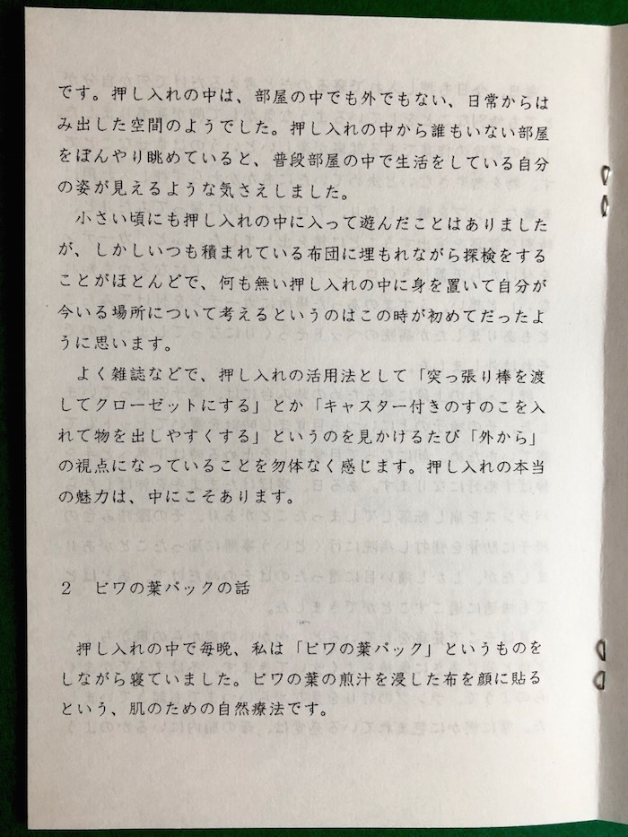 b0405286_00231054.jpg