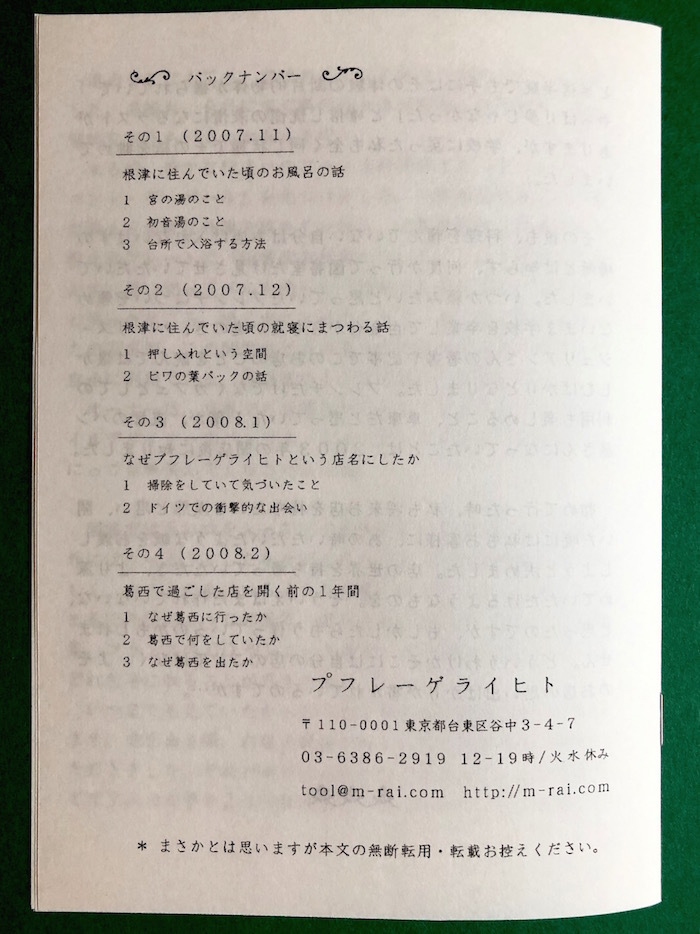 b0405286_00265583.jpg