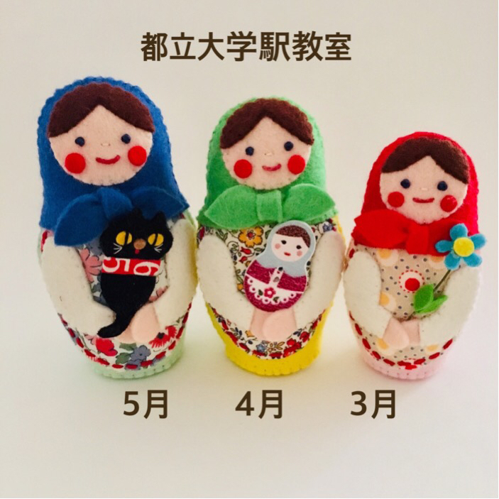 マトリョーシカ手芸教室のご案内_a0138490_16115430.jpg