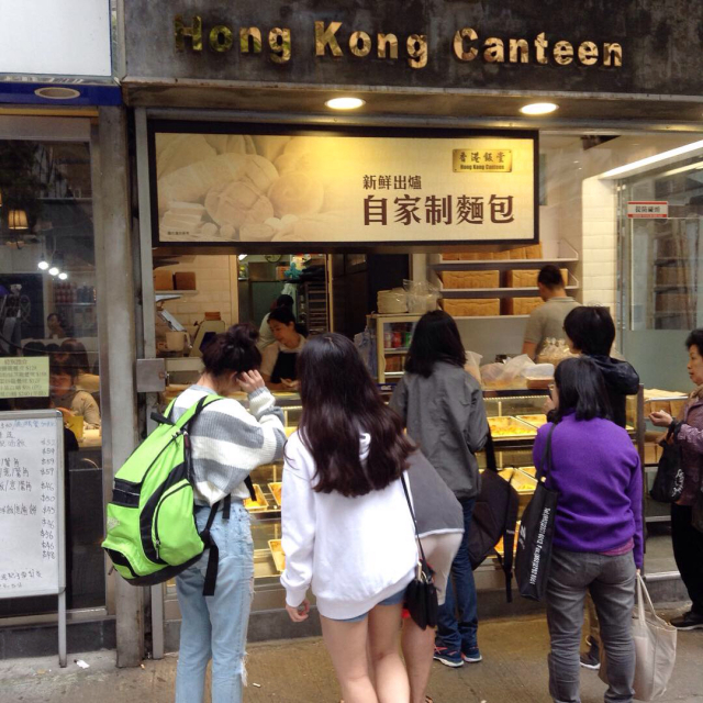 香港北角の美味しくて朗らかなパン屋さんで香港メロンパン「菠蘿油」_a0334793_09054892.jpg