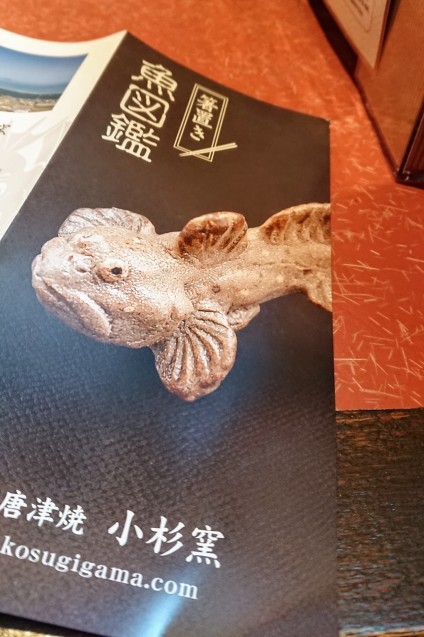 穴子のお刺身って初めて見ました_e0167593_09181430.jpg
