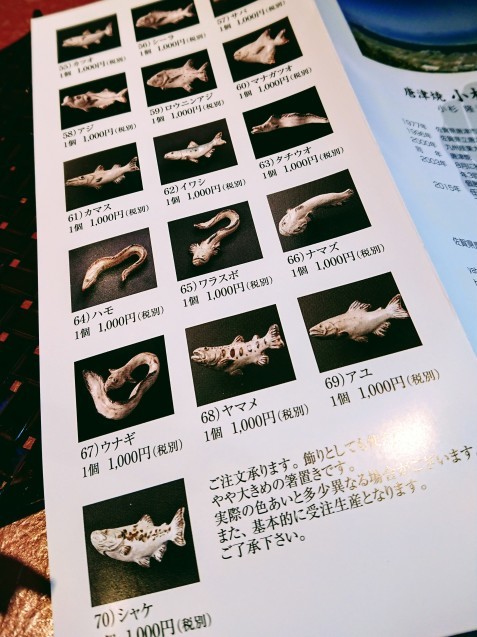 穴子のお刺身って初めて見ました_e0167593_09234557.jpg