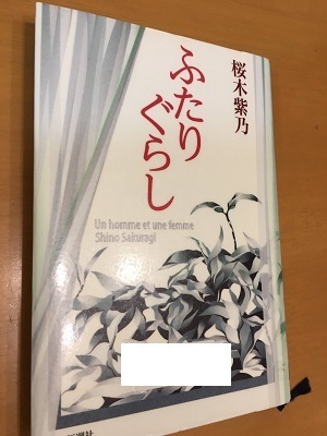 f0372998_22242519.jpg