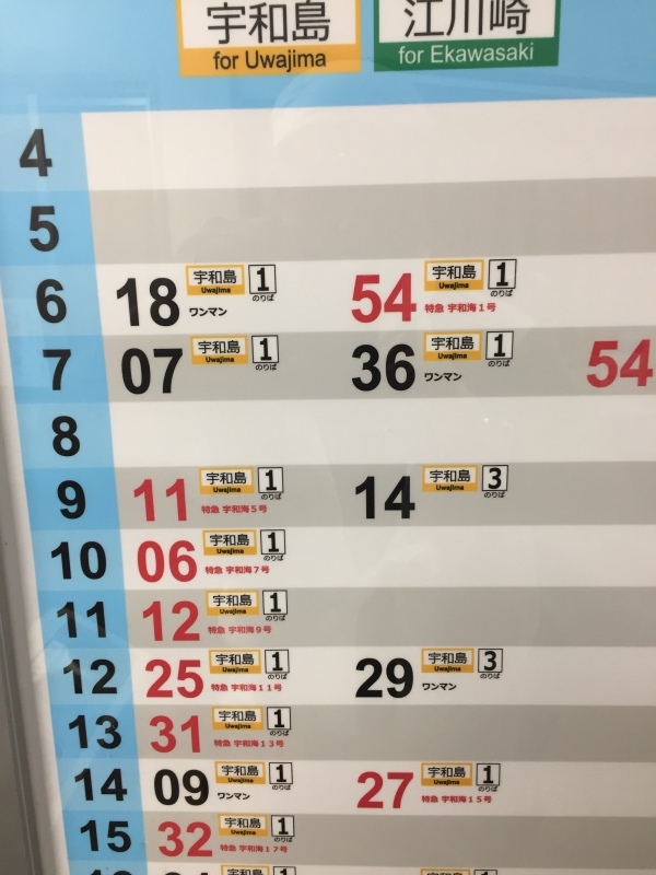 歯長峠 通行止め⁉️_d0357024_21032007.jpg