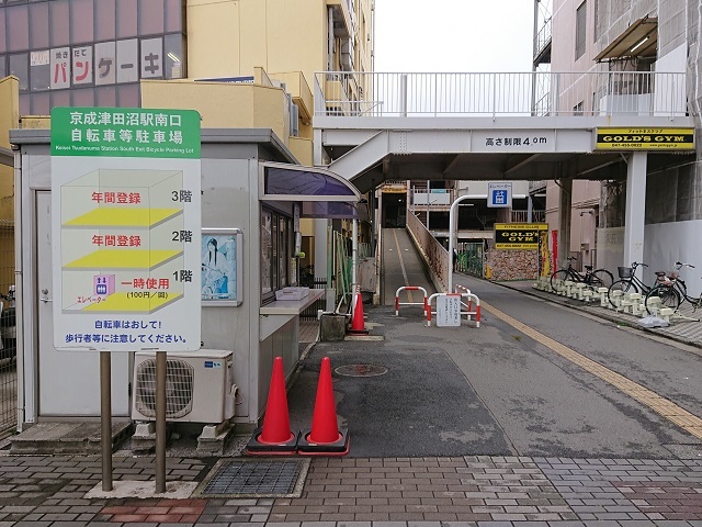 安倍政治にサヨナラを 京成津田沼駅前で街頭演説 谷岡隆 たにおかたかし 習志野市議会議員 安倍政治にサヨナラを 京成津田沼駅前で街頭演説 谷岡隆 たにおかたかし 習志野市議会議員