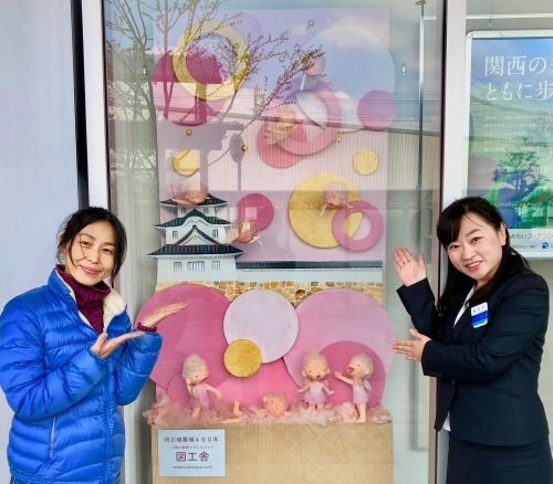 みなと銀行明石支店 ショーウィンドウ 図工舎 Zukosya Blog みなと銀行明石支店 ショーウィンドウ 図工舎 Zukosya Blog