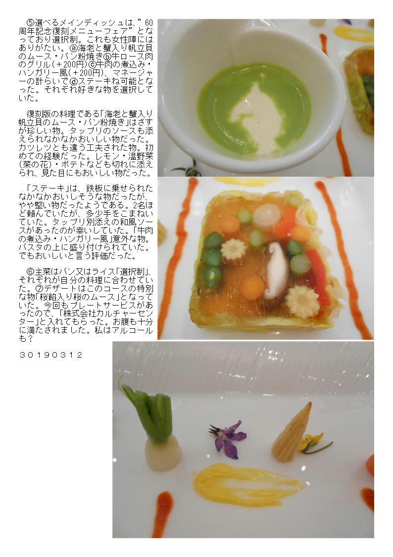 f0388041_07270572.jpg