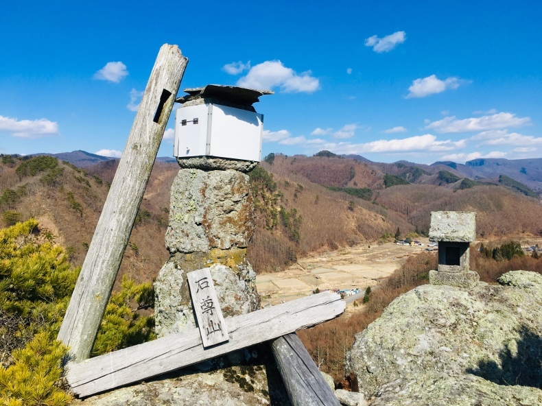 恐ろしい公園 内山峡 中村公園 山谷彷徨 恐ろしい公園 内山峡 中村公園 山谷彷徨