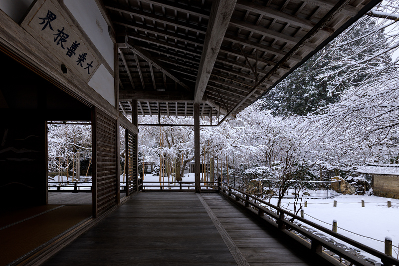 雪の京都　常照皇寺の雪の華_f0155048_23494613.jpg