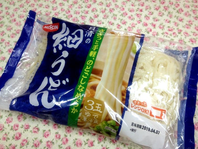 ☆細めのおうどんでソテー＆焼うどん☆_c0092953_06441332.jpg