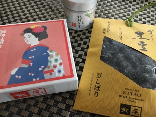 京都の旅\'19Ⅱ その3_e0326953_23165967.jpeg
