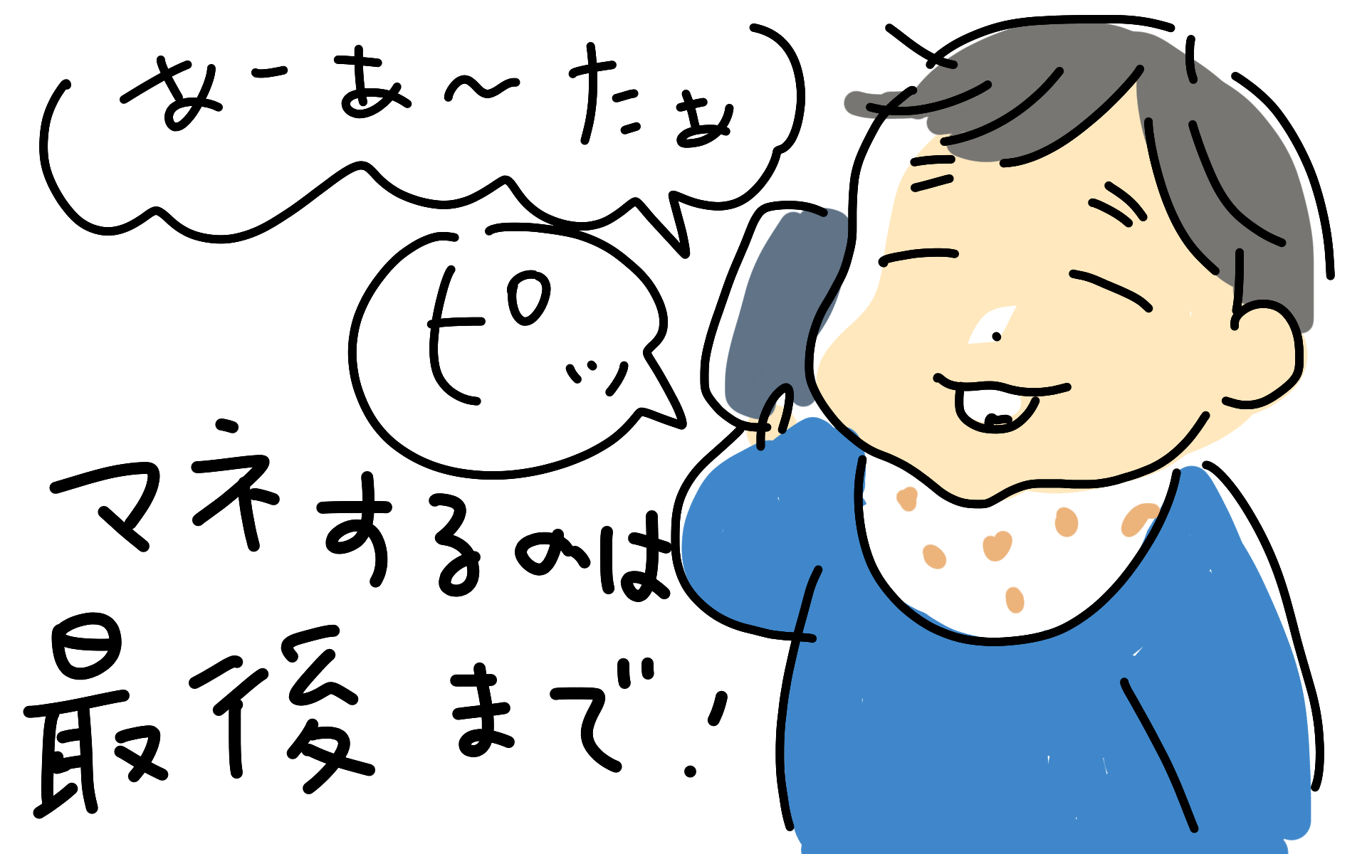e0340660_11182078.png