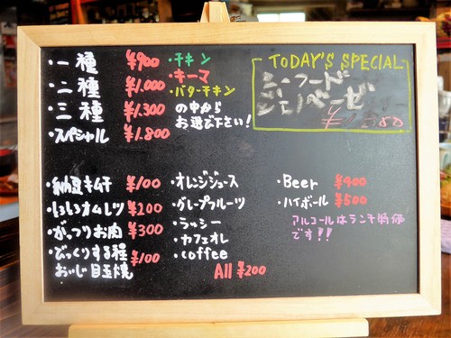 吉祥寺「BAR MOVEMENT」へ行く。_f0232060_119042.jpg