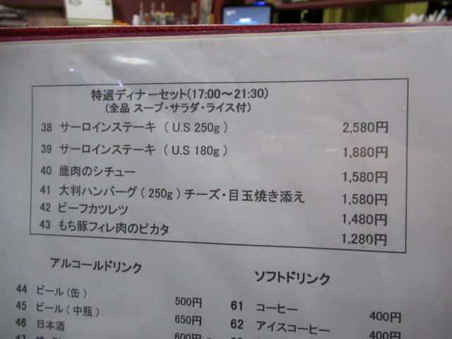 f0236260_17381637.jpg