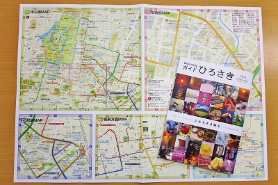 「ガイドひろさき2019」発売中!!_d0131668_16253417.jpg