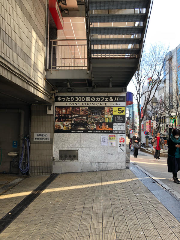 本日は東大島 明日は渋谷 飛鳥未明のブログ