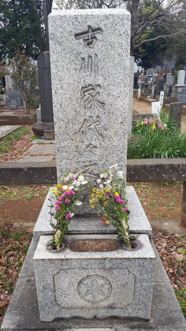 雑司ヶ谷霊園・護国寺墓地芳墓録ラスト、皇居ほか花見、古写真、2019/3/29-4/3twitterまとめ_b0116271_13554596.jpg
