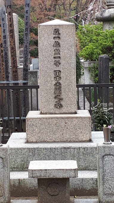 雑司ヶ谷霊園・護国寺墓地芳墓録ラスト、皇居ほか花見、古写真、2019/3/29-4/3twitterまとめ_b0116271_13590127.jpg