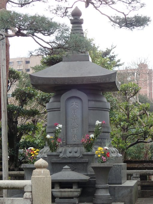 雑司ヶ谷霊園・護国寺墓地芳墓録ラスト、皇居ほか花見、古写真、2019/3/29-4/3twitterまとめ_b0116271_14000018.jpg