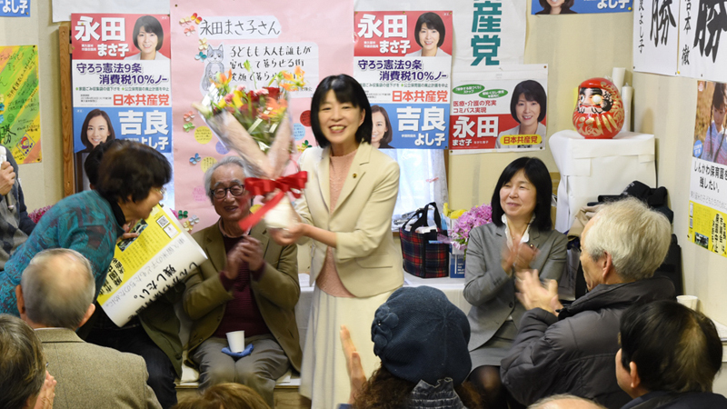 東久留米 永田まさ子市議の事務所開き_b0190576_17463097.jpg