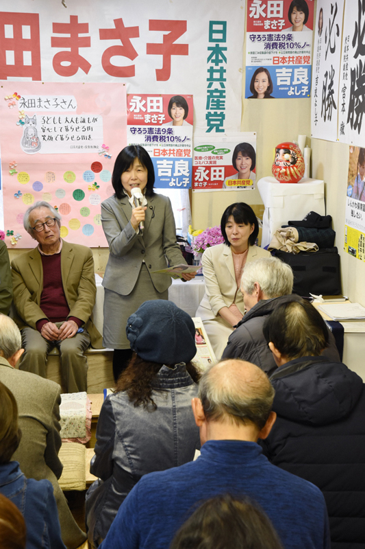 東久留米 永田まさ子市議の事務所開き_b0190576_17463435.jpg
