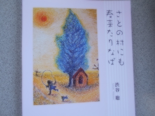 c0069380_09154943.jpg