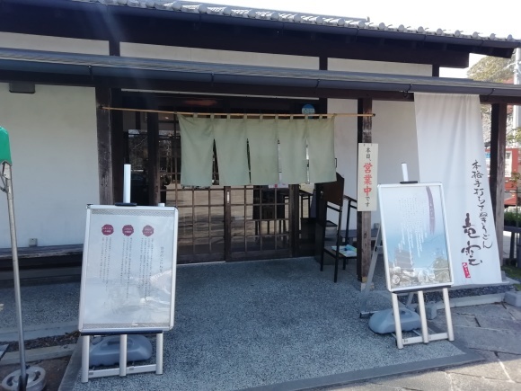 高松から徳島池田市 9日目_c0212083_17313599.jpg