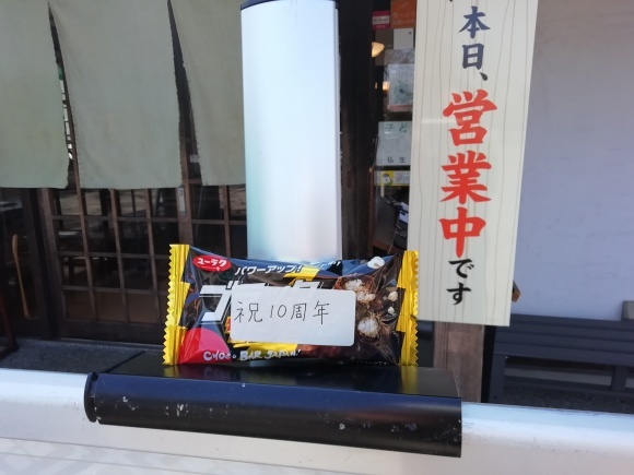 高松から徳島池田市 9日目_c0212083_17321011.jpg