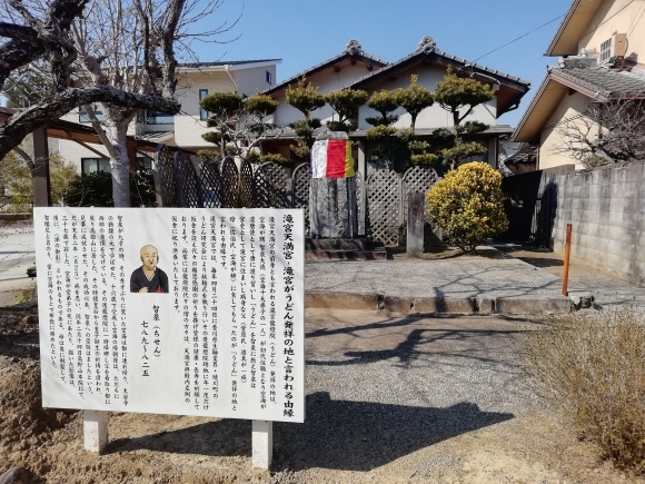 高松から徳島池田市 9日目_c0212083_17341088.jpg