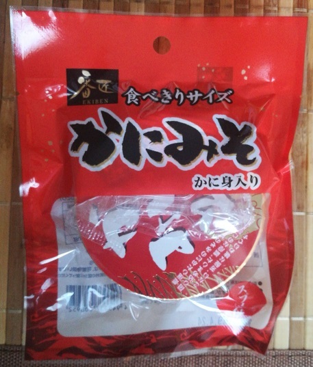 f0391490_00152414.jpg