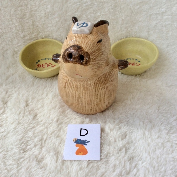 とっておいたカピバラ徳利、抽選販売申し込み開始!_d0123492_10110755.jpeg