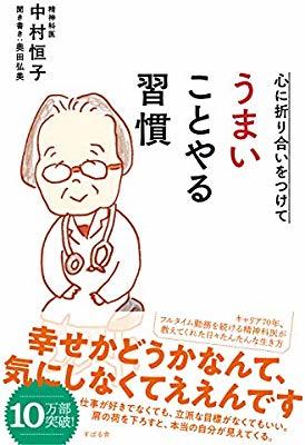 3月まとめて厳選ドン！_d0129796_12580476.jpg