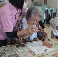 書初めをしました_d0163307_09185535.jpg