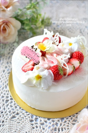 結婚記念日のお祝いケーキ Sheipann Cafe