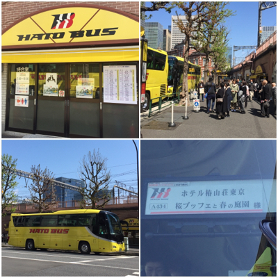 椿山荘 桜ビュッフェと春の庭園 バスツアー その１ アキタンの年金 株主生活 毎月旅日記