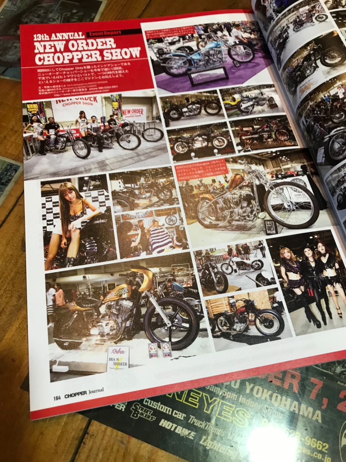 MAGAZINE 2018 Part2_b0160319_11440815.jpg